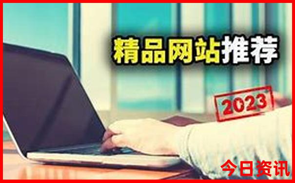 贵阳医院电话咨询24小时