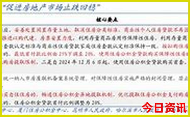 三江自驾游最佳路线图