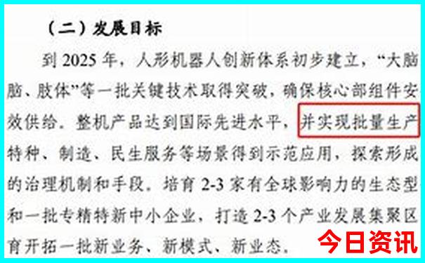 澳门6合开彩今开奖结果